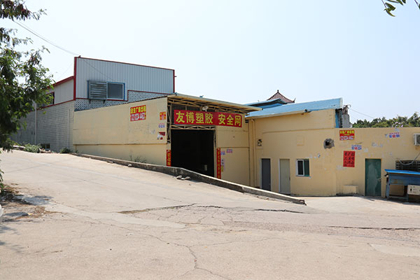 麻豆国产AV网站廠家